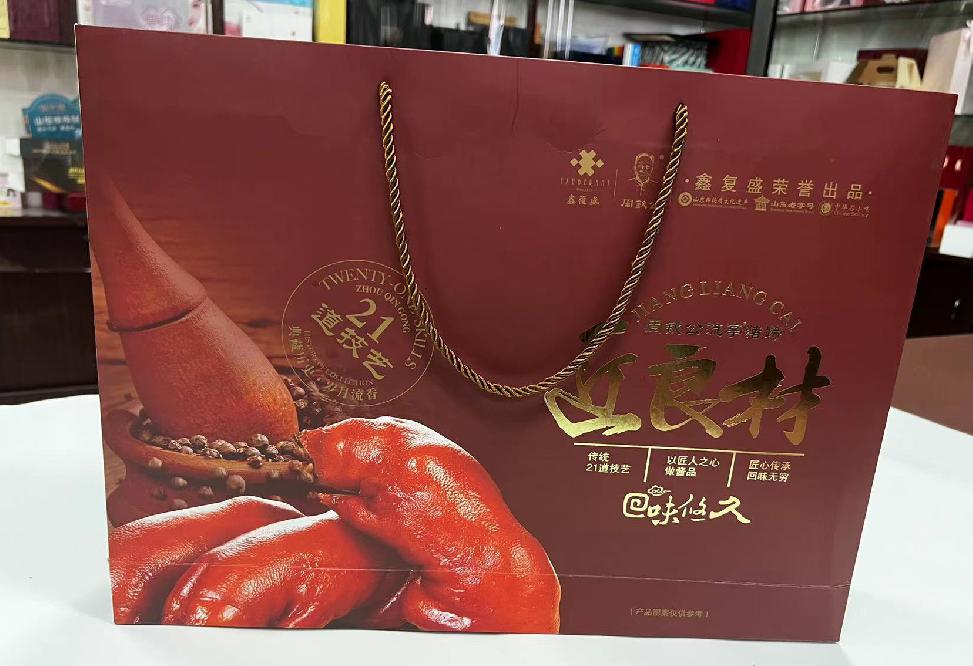 如皋礼品盒定制